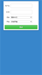 Mobile Screenshot of login.moderndentallab.com